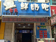 ����ѧԺ���Ű�ʿ���̰�����ת��